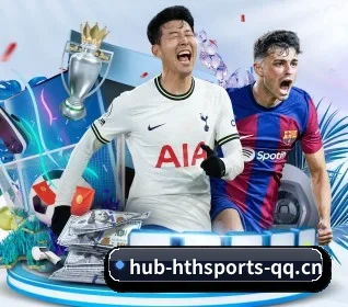 华体会体育 APP 界面（HTH）