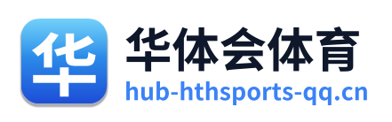 华体会体育 Logo